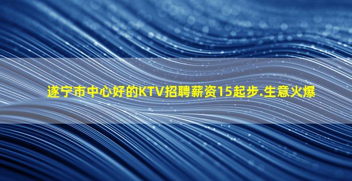 亳州夜总会招聘